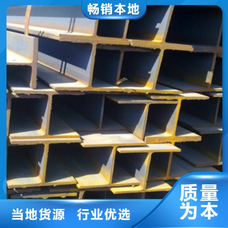 Q235B工字钢角钢我们更专业产地货源