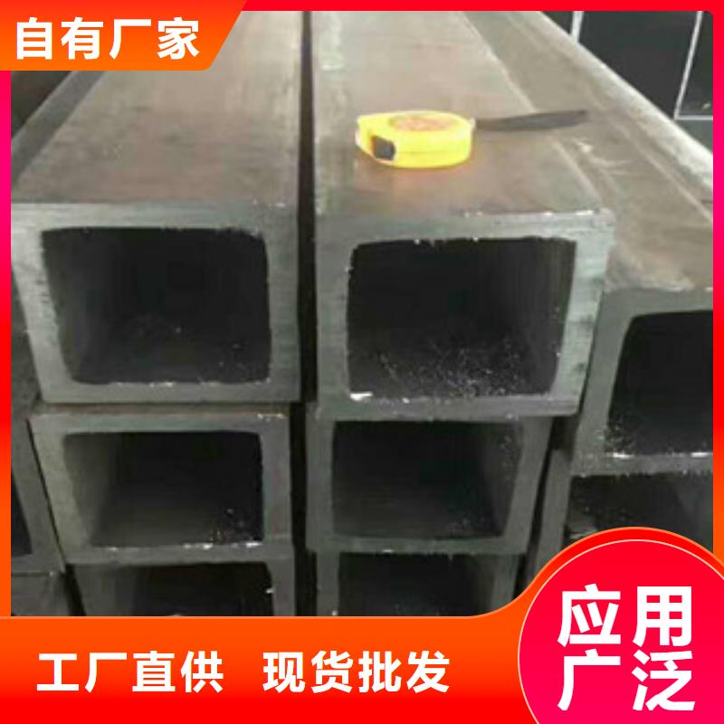 【热镀锌方管】槽钢品牌企业[本地]供应商