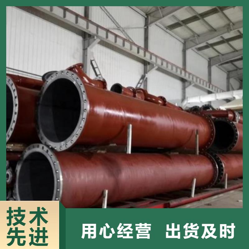 荥阳衬胶管技术突破设计制造销售服务一体