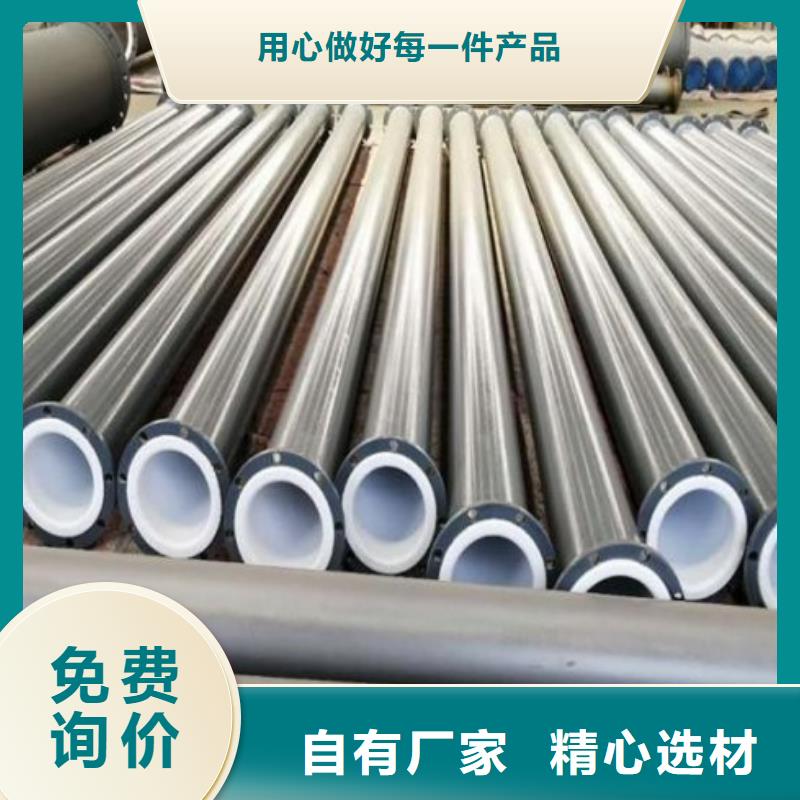 衬塑管道/热滚塑衬塑管批发{本地}生产商