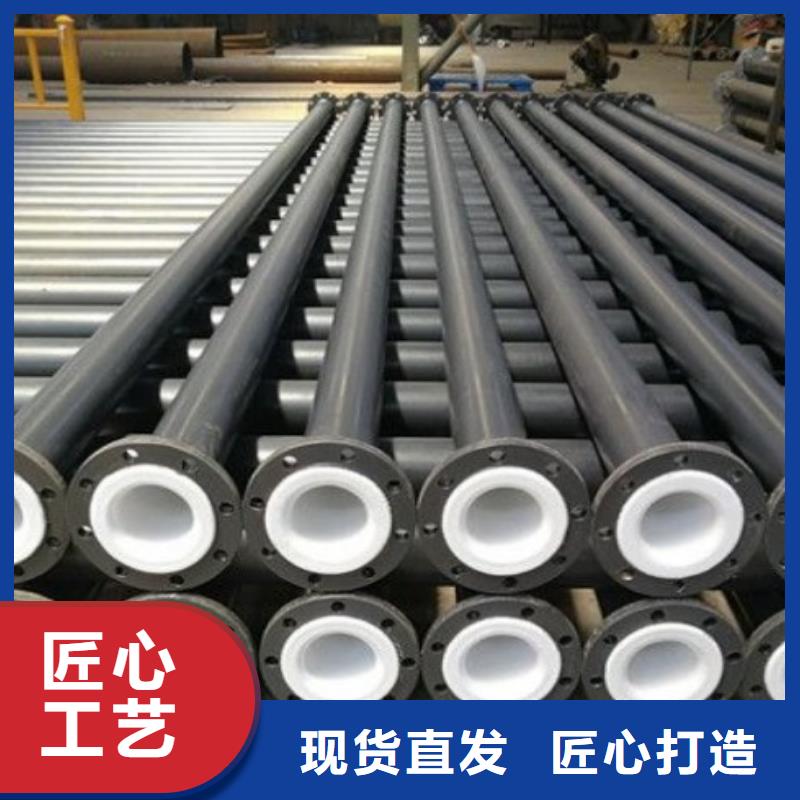 衬塑管道,Q235衬塑管道品牌专营生产安装