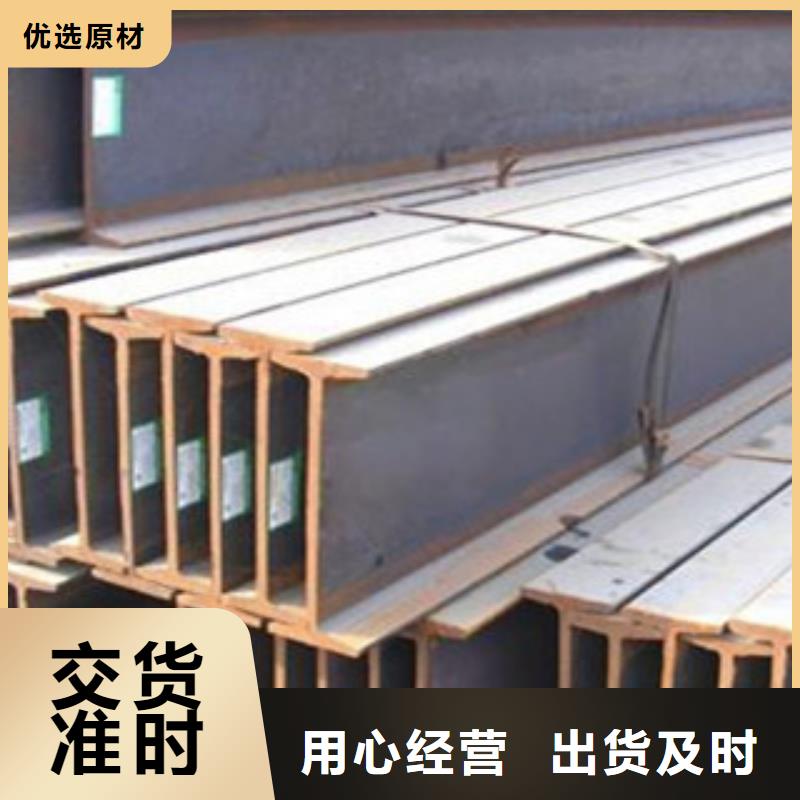 工字钢品质无所畏惧当地品牌