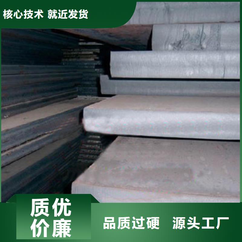 钢板角钢厂家超产品在细节<本地>服务商