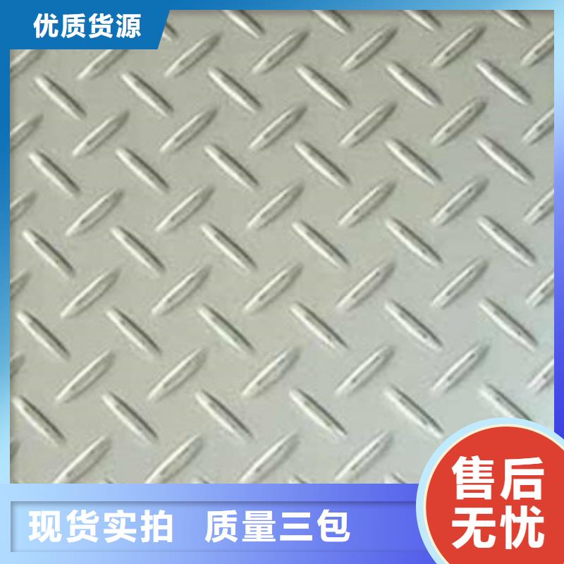 花纹板,H型钢适用范围广同城厂家