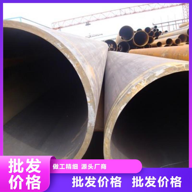 【焊管槽钢严选用料】为您提供一站式采购服务