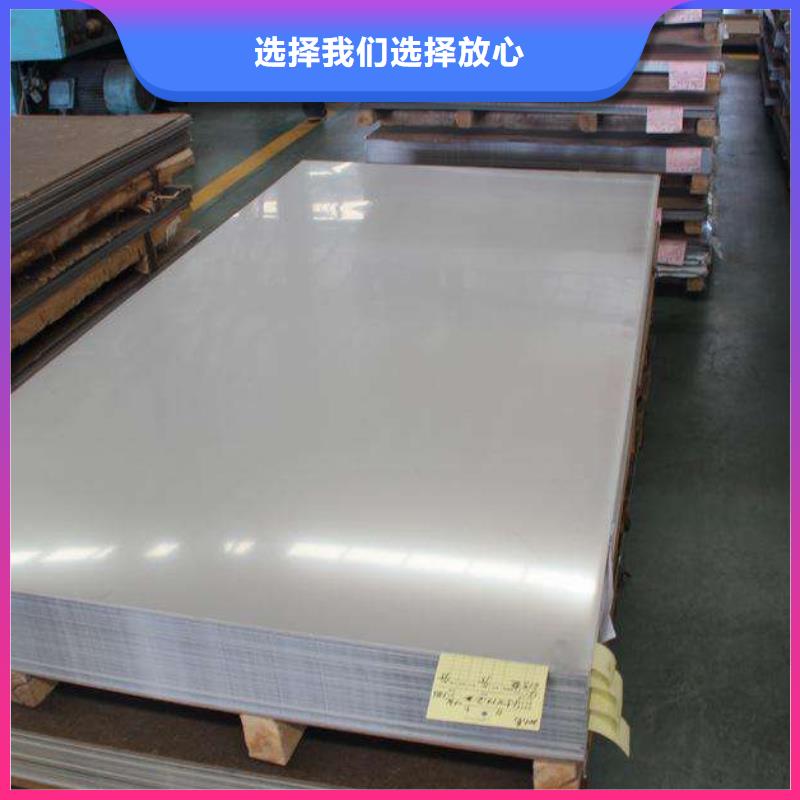 【不锈钢板】镀锌钢板品质商家【当地】经销商