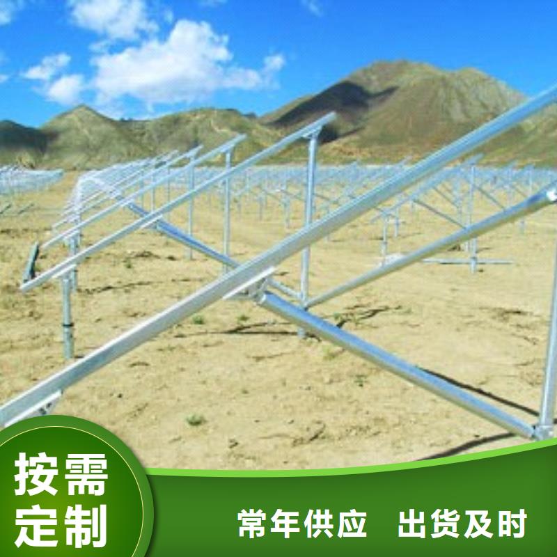 光伏支架H型钢产地厂家直销满足您多种采购需求