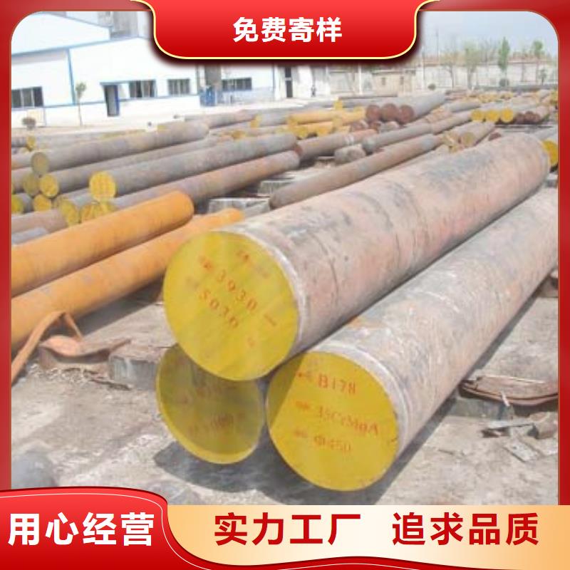 圆钢槽钢品质好才是硬道理买的是放心