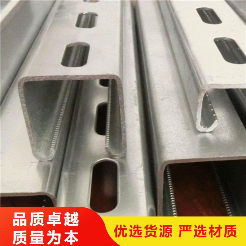 C型钢槽钢保障产品质量真正让利给买家