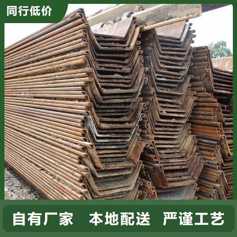 【钢板桩槽钢专注品质】当地制造商