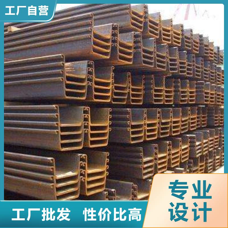 【钢板桩】H型钢您想要的我们都有{当地}供应商