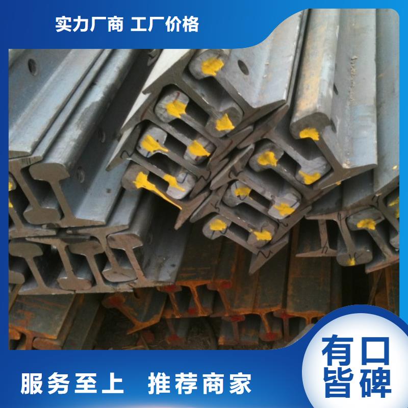 钢轨,【H型钢】分类和特点{本地}生产厂家