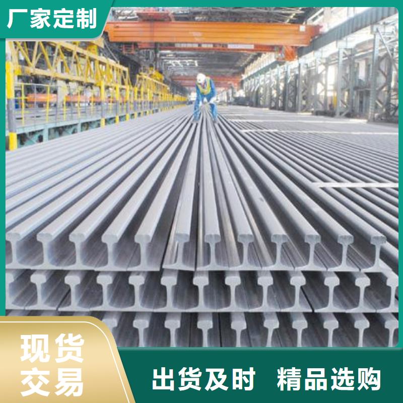 钢轨H型钢品质信得过追求品质