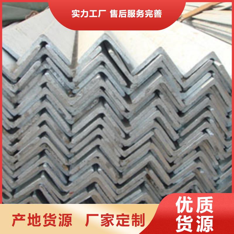 Q355B热镀锌角钢75*8供应商库存足厂家直销值得选择