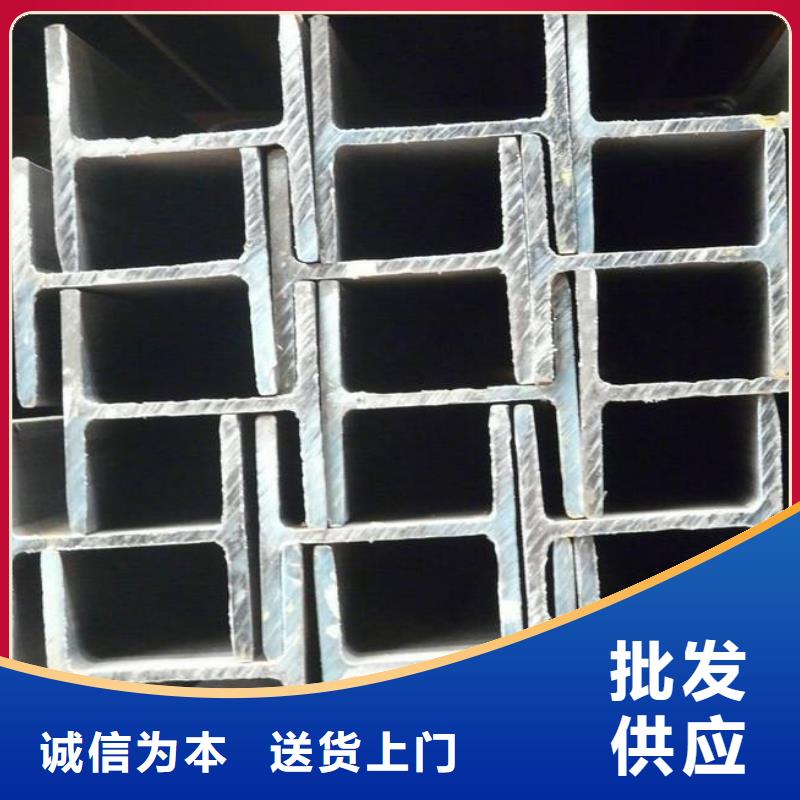 【H型钢】槽钢24小时下单发货今年新款