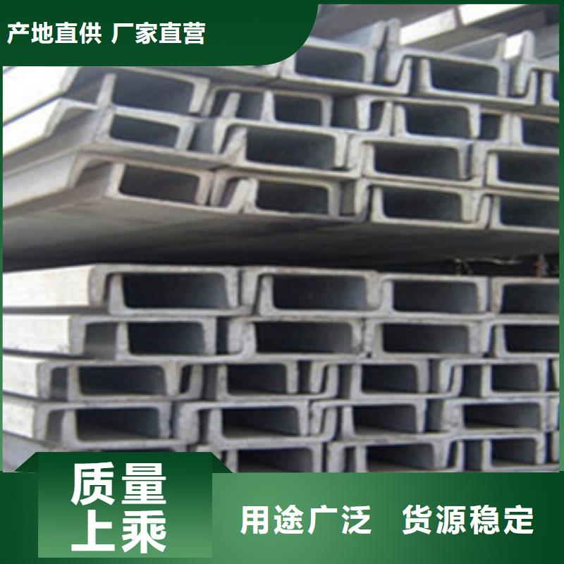 【槽钢】H型钢自有厂家优良工艺