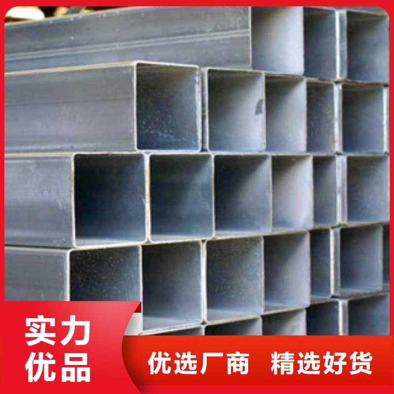 【方管-H型钢快速物流发货】品质值得信赖