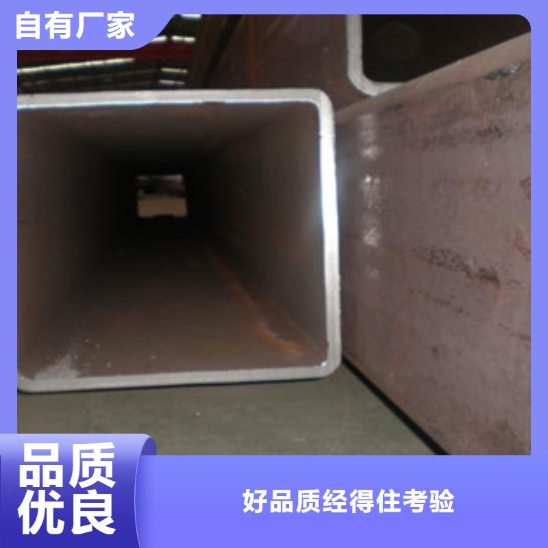 方管镀锌方管品质服务【当地】制造商