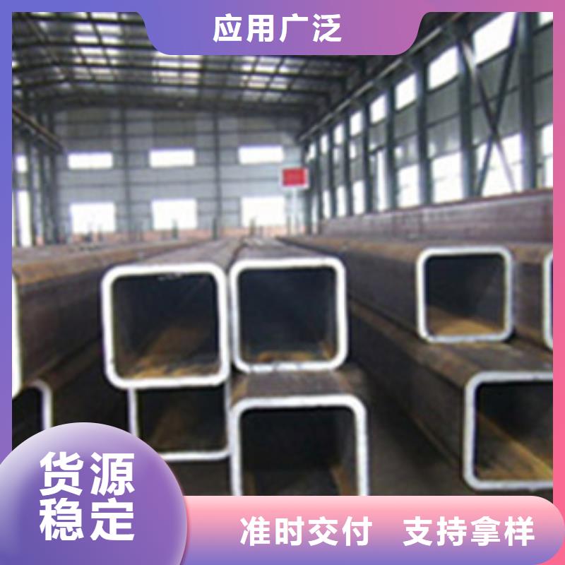 【方管,H型钢产地采购】同城生产厂家