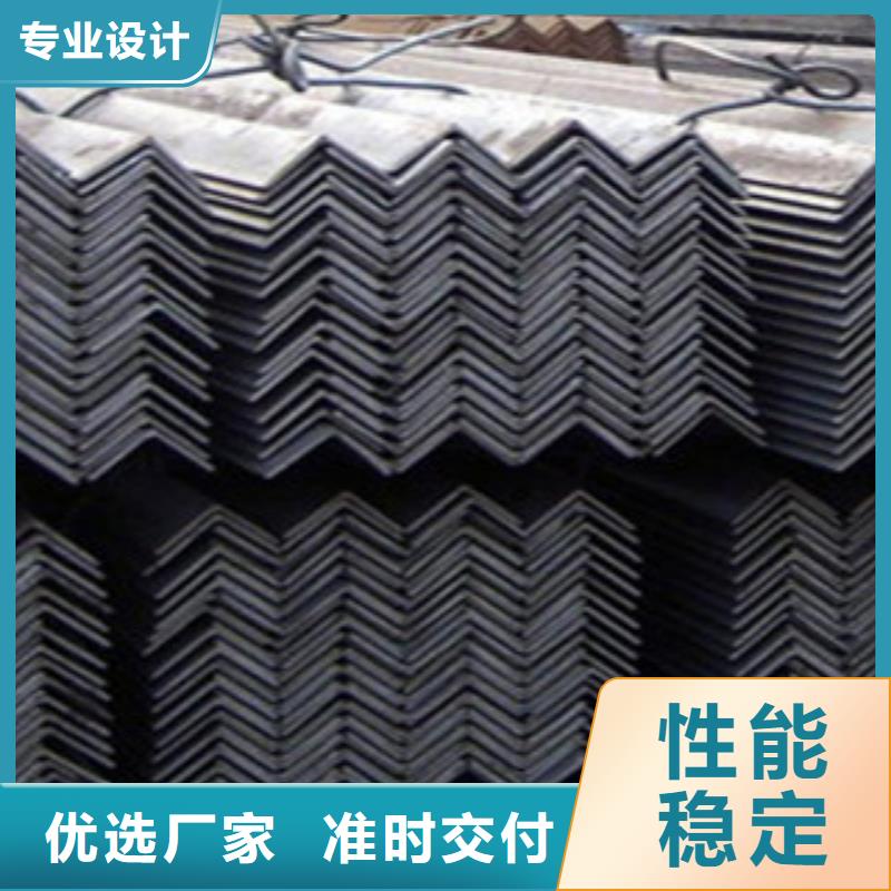 【角钢槽钢好厂家有担当】【本地】供应商
