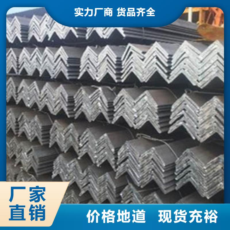 角钢槽钢放心购型号全价格低