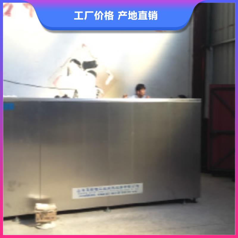 超声波清洗机通过式清洗机一件也发货厂家实力雄厚