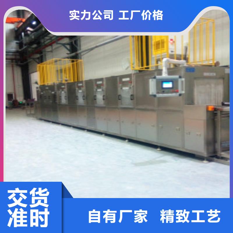 通过式喷淋清洗机客户信赖的厂家同城制造商