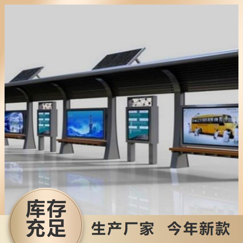 候车亭_广告垃圾箱品质信得过{当地}生产厂家