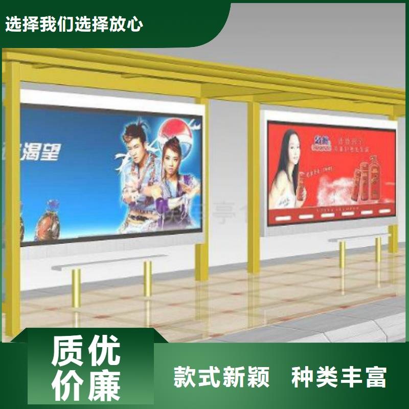 候车亭_室内外广告灯箱源头工厂量大优惠免费寄样