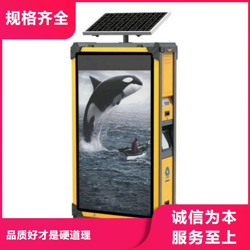 垃圾箱精神堡垒导视牌实力工厂<本地>服务商