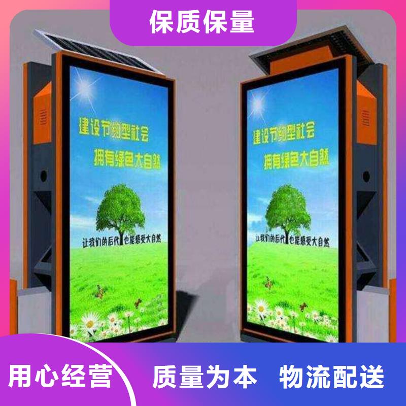 垃圾箱,LED滚动灯箱专注质量同城供应商