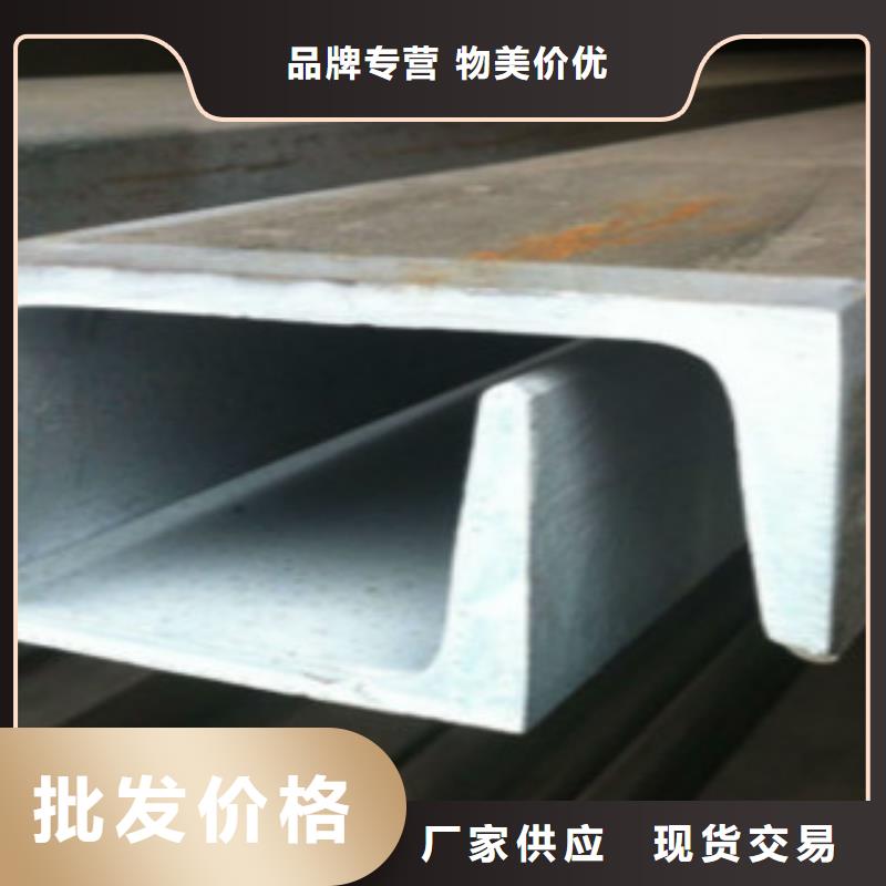 槽钢L290库存充足{当地}供应商