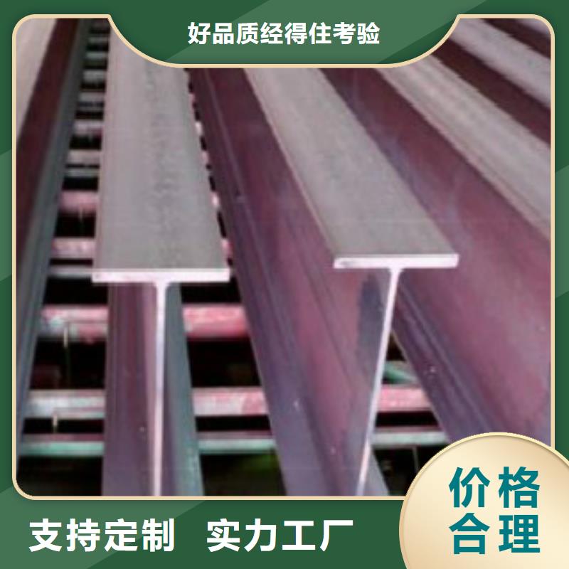 H型钢E无缝钢管快速生产满足客户所需