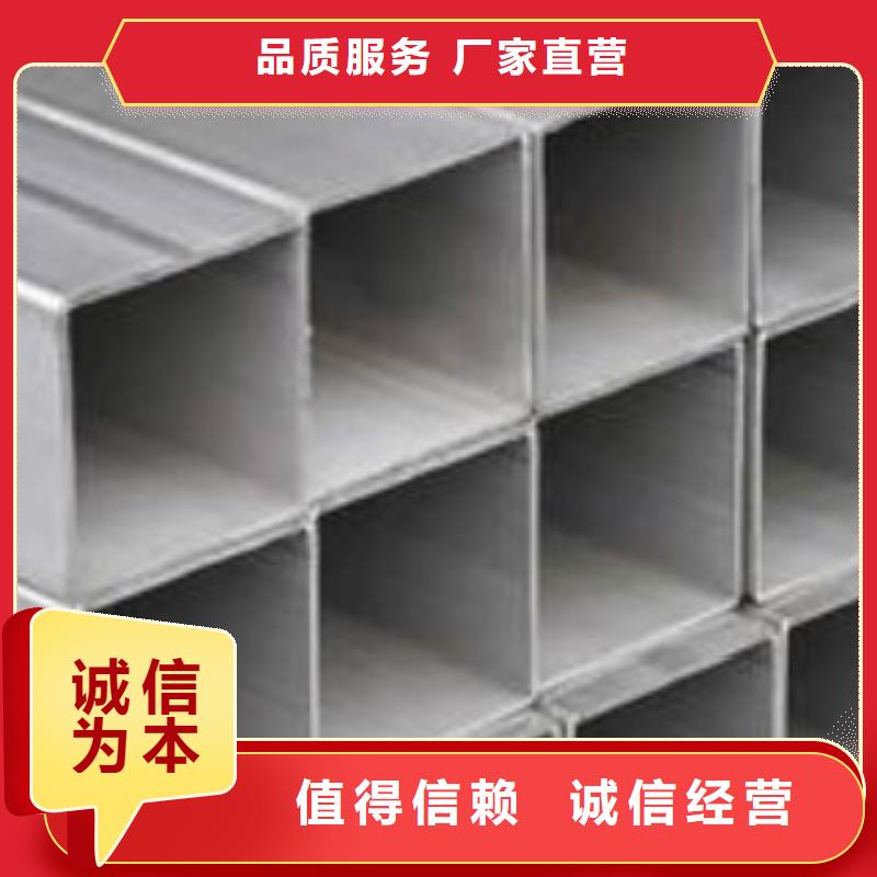 【镀锌方管L360管线管用品质说话】【本地】供应商