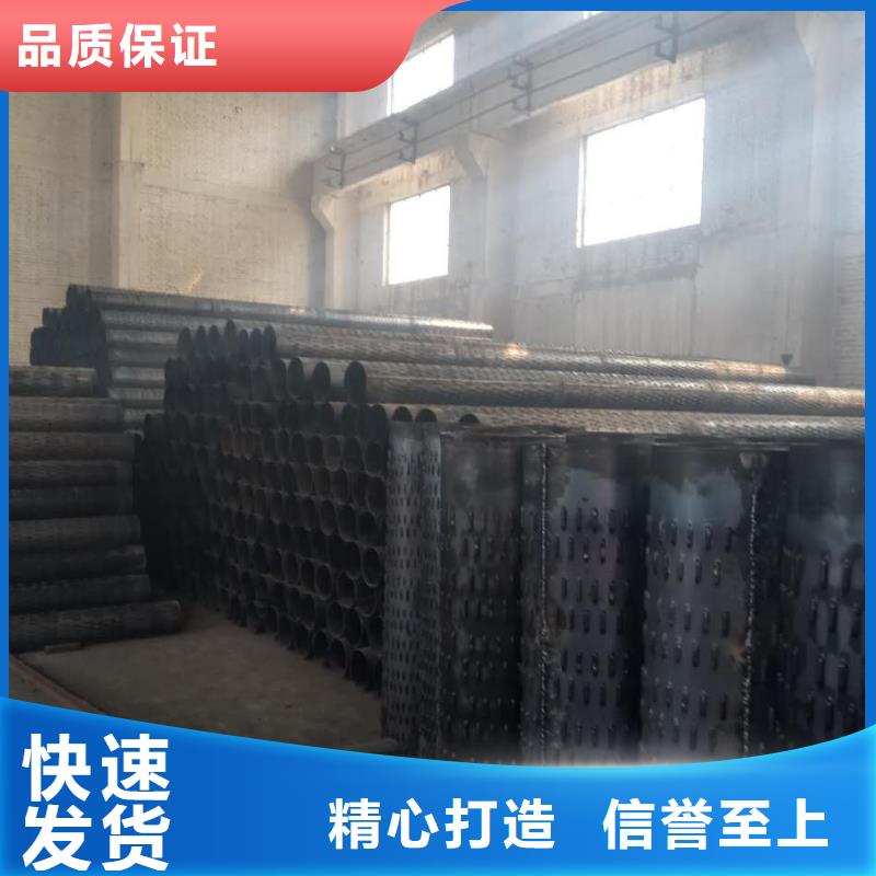 【滤水管】精密钢管工艺层层把关定制零售批发