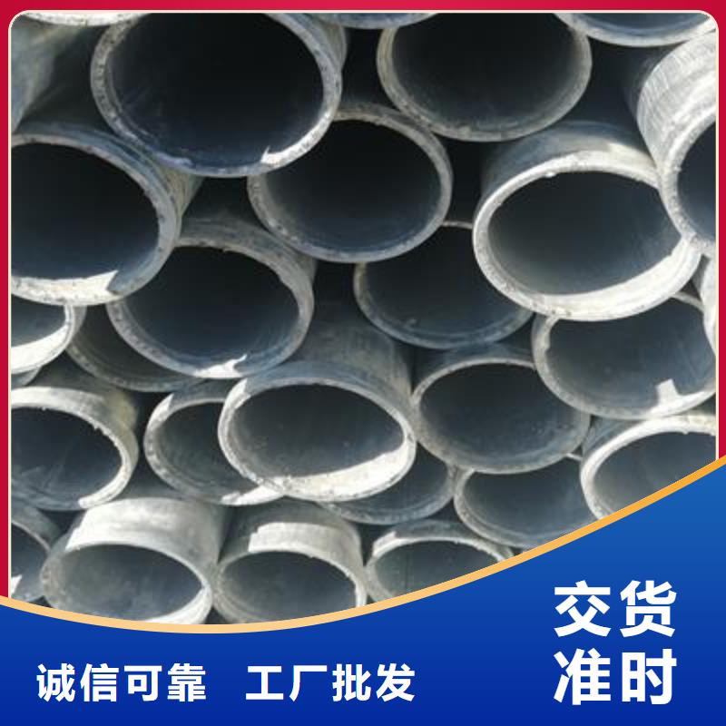 镀锌钢管把实惠留给您制造生产销售