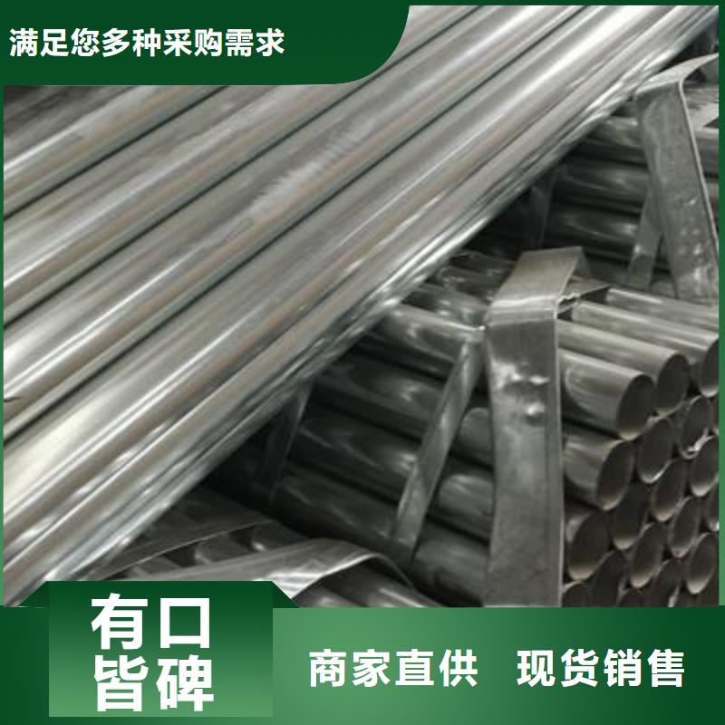 镀锌钢管精密钢管订购【本地】货源