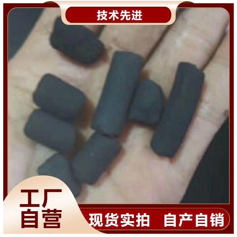 煤质柱状活性炭,碳酸氢钠应用领域品质信得过