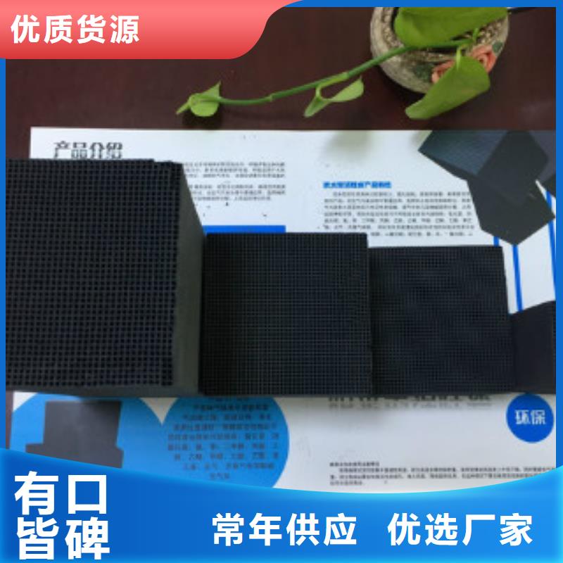 蜂窝活性炭碳酸氢钠安装简单本地服务商