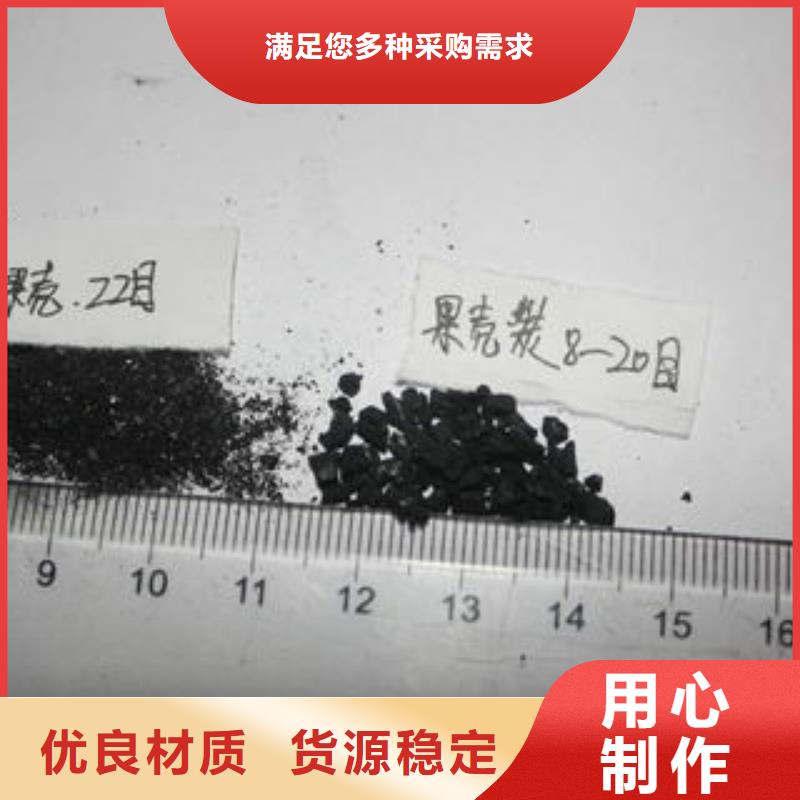 果壳活性炭碳酸氢钠敢与同行比服务量大从优
