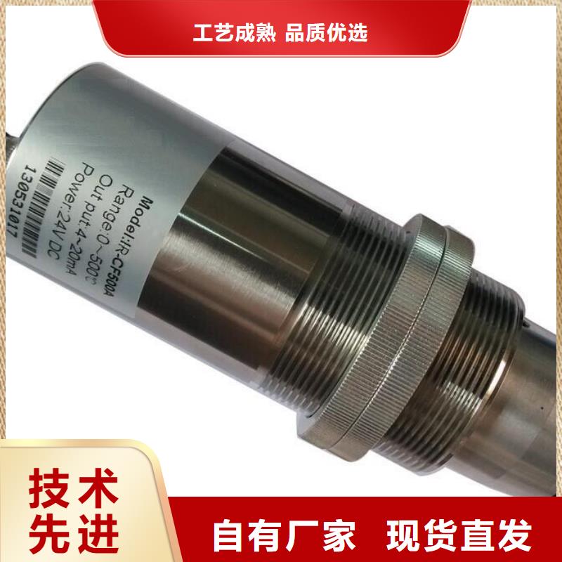 【红外温度传感器金属管浮子流量计严选材质】经久耐用
