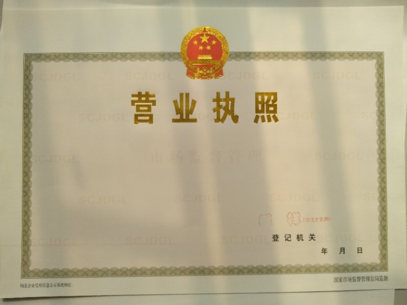 专版水印纸承诺守信当地生产厂家