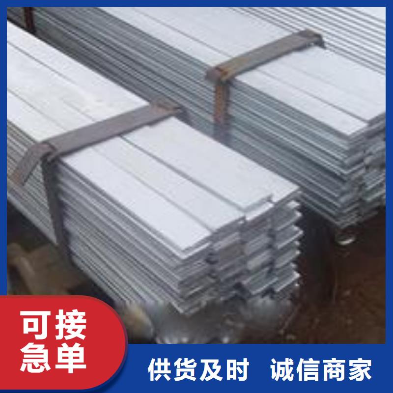 【扁钢】热镀锌扁钢严谨工艺<当地>厂家