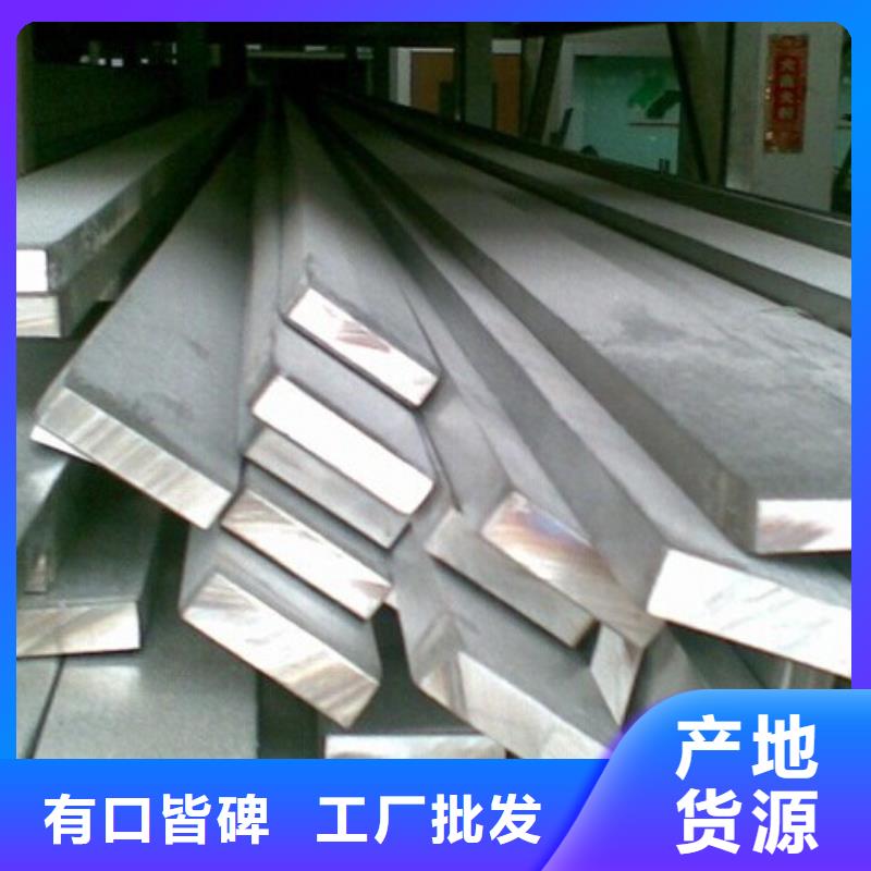 【扁钢,热镀锌槽钢品类齐全】质量优价格低