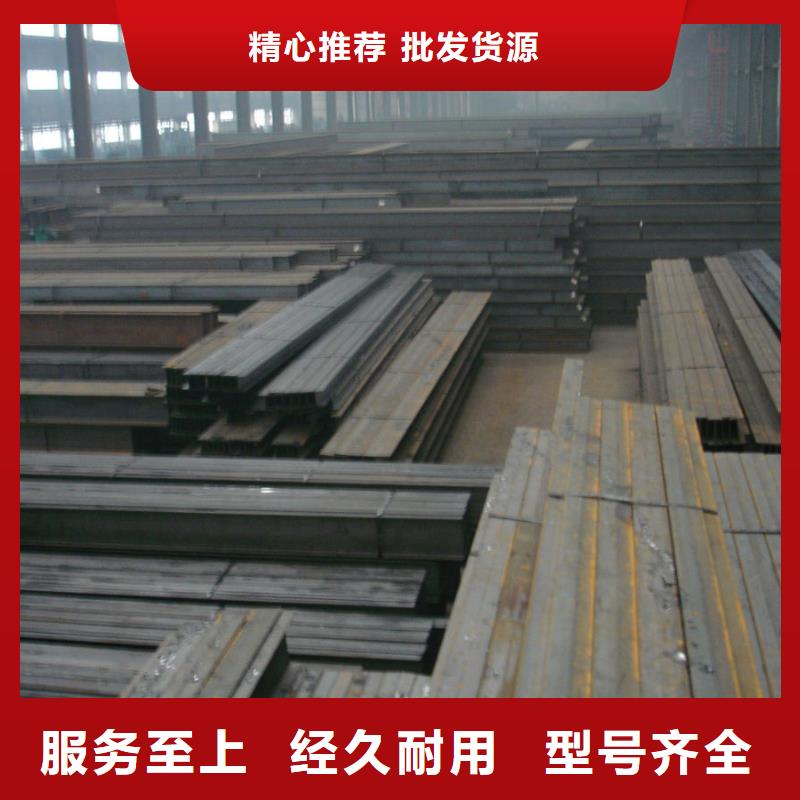 H型钢热镀锌h型钢质量可靠订购