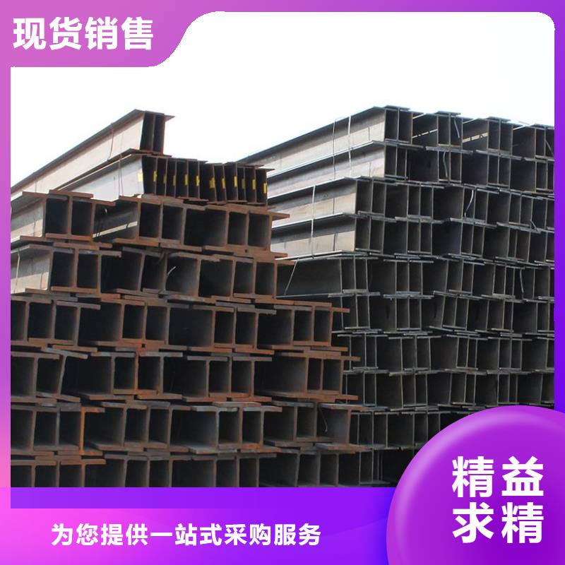 【H型钢】_热镀锌槽钢专业完善售后<本地>生产厂家