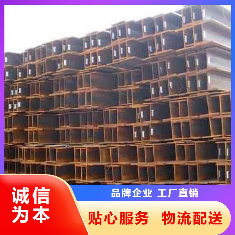 H型钢热镀锌工字钢买的放心安兴用的舒心{本地}经销商