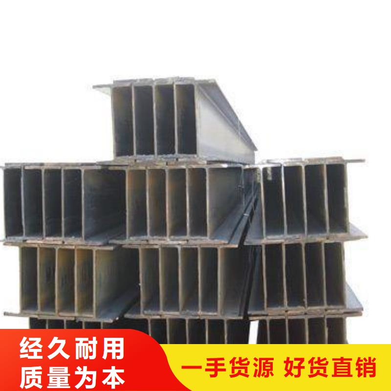 H型钢-热镀锌h型钢精心一站式采购方便省心