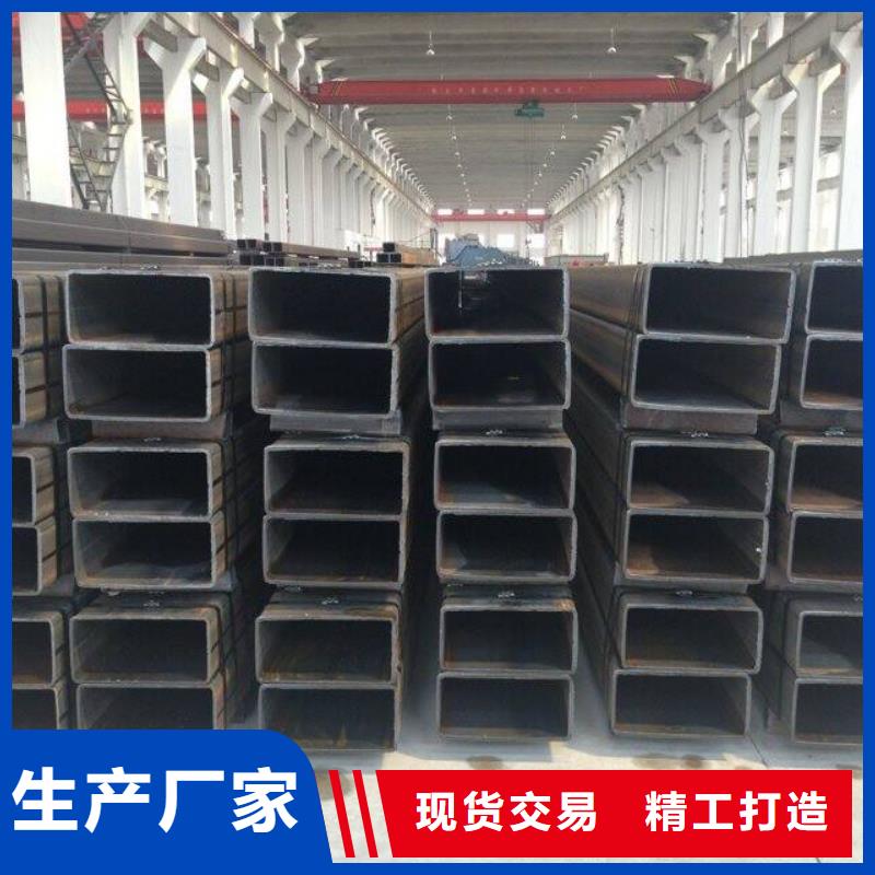 方管热镀锌槽钢当地厂家值得信赖【本地】货源