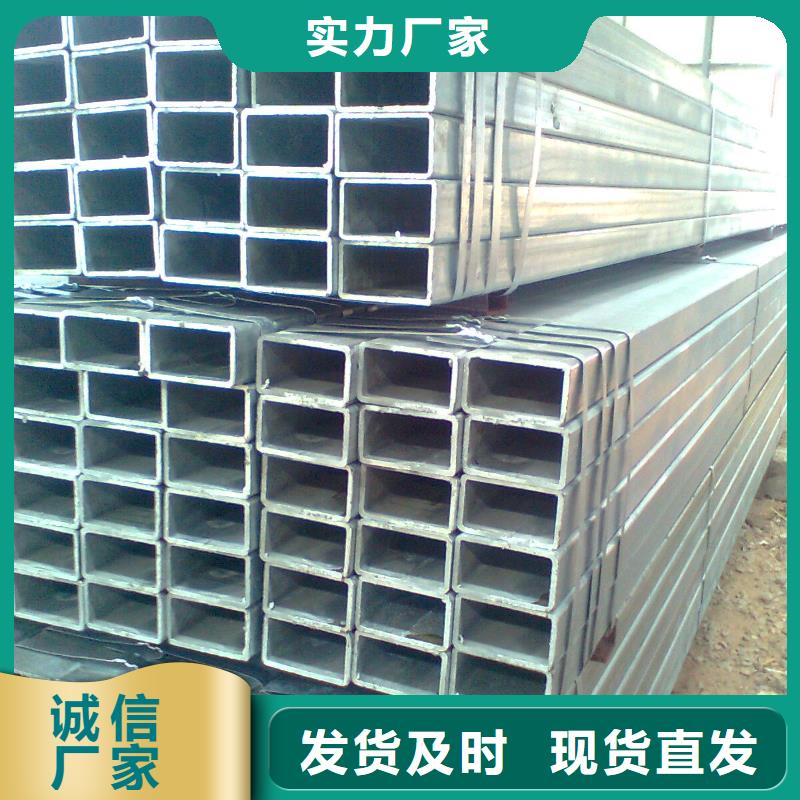镀锌方管热镀锌扁钢对质量负责当地供应商